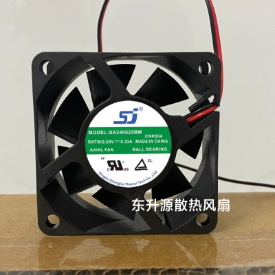 欣富邦 6025S  12V 6cm 6025 环保快速充电器电源器里散热风扇