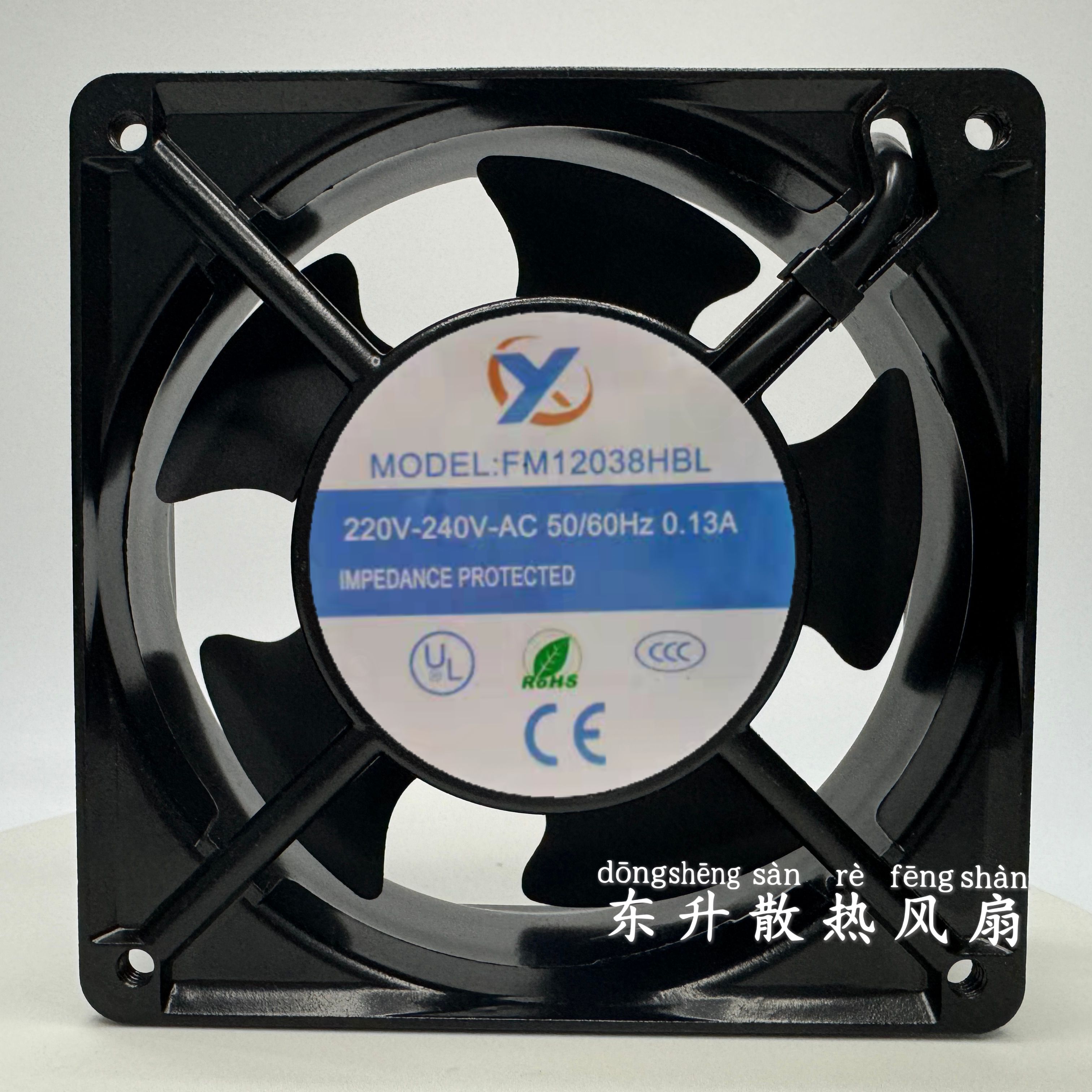 全新FM12038HSL/HBL AC220V-240V 0.13A 12CM 交流排气散热风扇