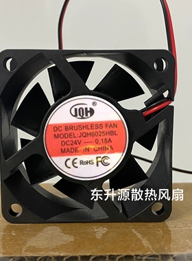 全新JQH6025HBL DC24V 0.18A 6CM 2线变频器 服务器电源散热风扇