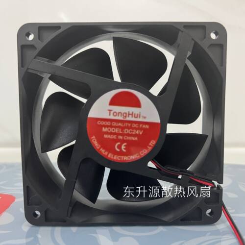 全新TONGHUI DC24V 12038 120*120*38 12CM/厘米电焊机散热风扇