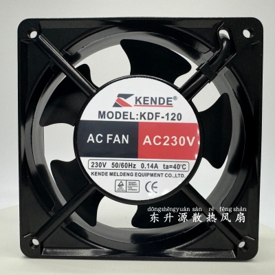 原装全新KENDE KDF-120 12038 220V 0.14A 12cm轴流金属散热风扇