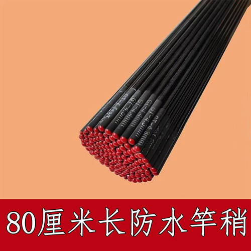 鱼竿配节19调80长防水空心竿稍碳素鲫鱼鲤鱼竿大物竿台钓竿手竿