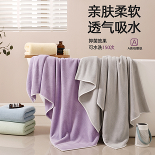 玉颜新款7A抗菌浴巾女家用比全纯棉吸水速干男裹巾情侣2条不掉毛