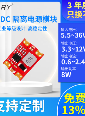 DC-DC降压稳压电源模块24转12V/12V转5V/3.3V/5V/9V/12VMP1584EN