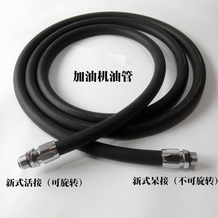 加油机胶管6分1寸柴油汽油耐油管油泵加油枪防静电耐寒钢丝专用.