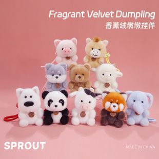 正版可爱超萌香薰绒墩墩系列毛绒小羊小马挂件公仔玩偶送儿童礼物