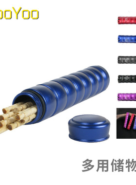 CooYoo coddy 求生胶囊/药盒/防水盒/牙签筒 户外EDC随身储物盒