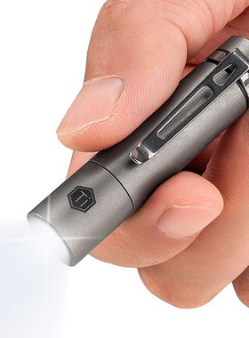 酷友CooYoo钛合金微型AAA钥匙扣手电筒EDC防水手电迷你小手电KF04