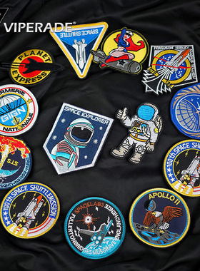VIPERADE蝰蛇 太空系列魔术贴 个性刺绣臂章 士气章 服饰贴章