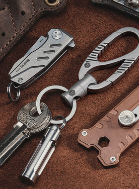 酷友CooYoo KM09钛合金钥匙扣旋转8字扣万向节马蹄扣EDC快挂