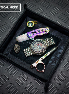 Tacticalgeek战术极客 EDC收纳盘 高端酷玩手电托盘 刀具收纳盒