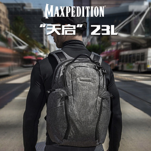 美国Maxpedition 美马隐形者天启23L双肩户外战术笔记本电脑背包