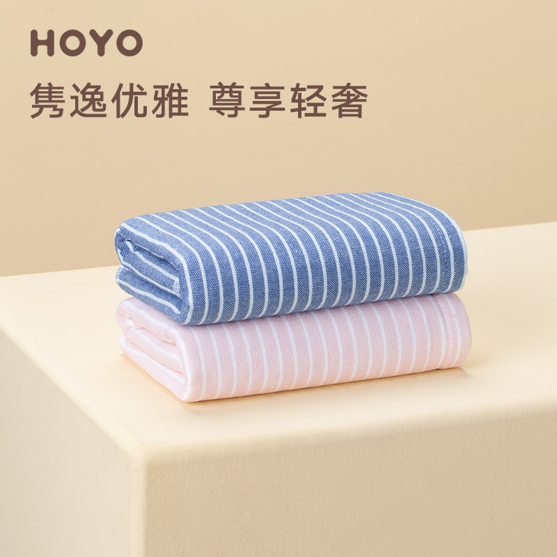 日本hoyo素颜毛巾3条装 成人纯棉洗脸洗澡家用男女全棉吸水大面巾|ruв категории домашний ткань, полотенце/полотенце/халат, полотенце/полотенце - от Buy2taobao.com для оказания профессиональной услуги покупки агента Taobao