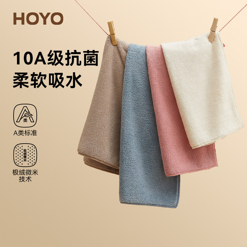 日本HOYO雪滑绒毛巾洗脸洗澡男家用比纯棉吸水干发面巾女不易掉毛