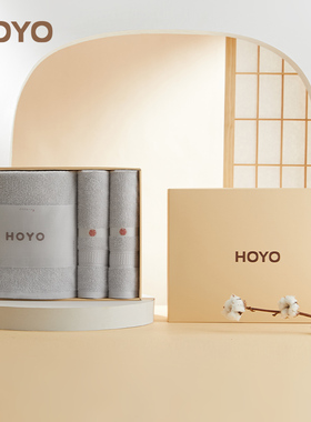 日本HOYO长绒棉毛巾浴巾套盒三件套家用纯棉洗脸吸水全棉礼盒套装