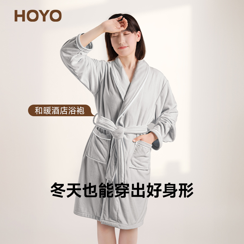 日本HOYO和暖浴袍式浴巾可穿男款速干加厚长款浴衣吸水洗澡浴服女