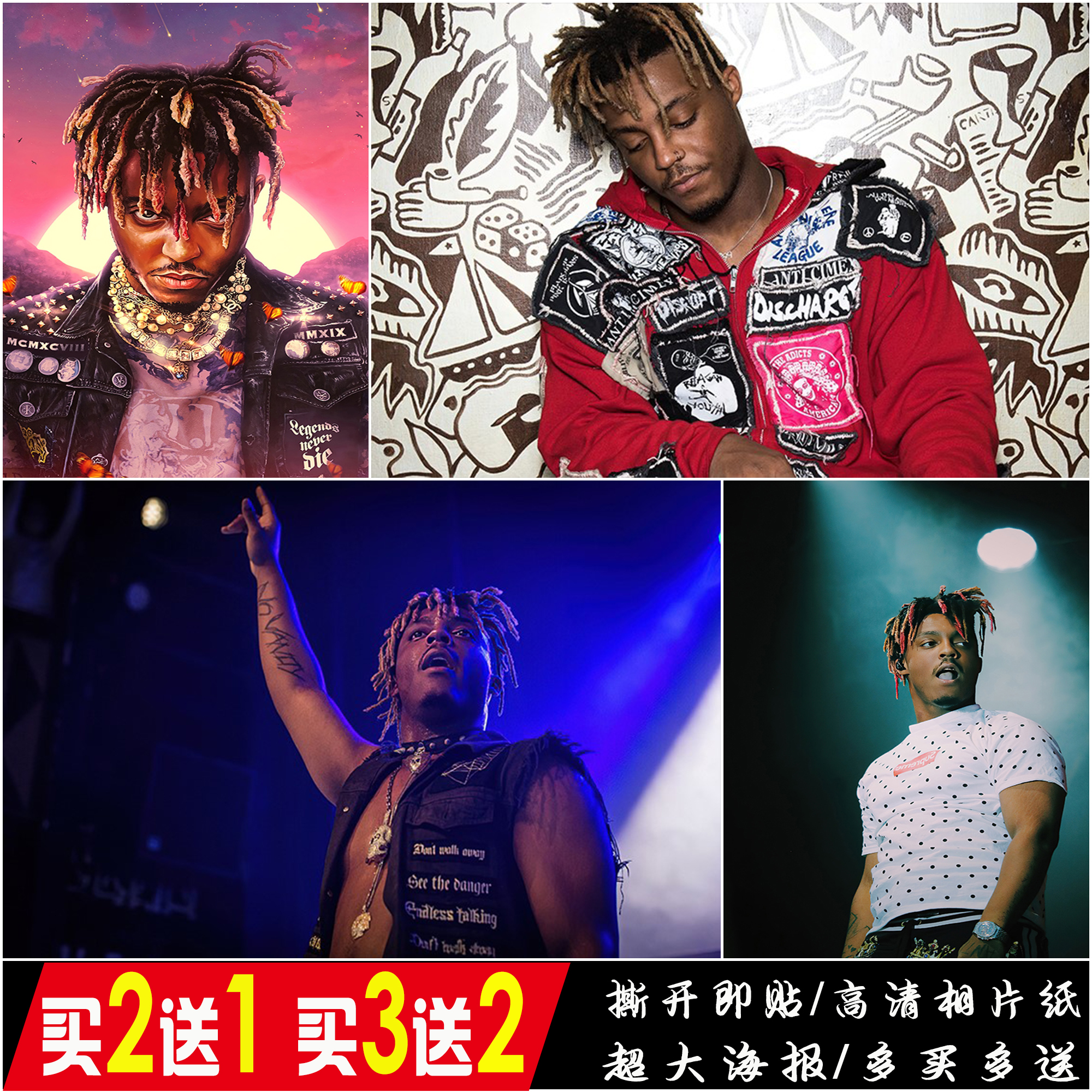 Juice WRLD朱斯沃尔德果汁哥专辑封面海报嘻哈音乐酒吧装饰墙贴纸