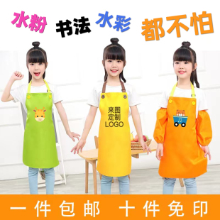 冬定制 儿童画画防水围裙小孩绘画罩衣幼儿园美术吃饭围兜透气夏季