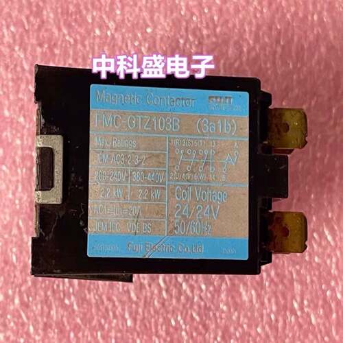 可维修FMC-OTZ103B3a1b) 24VAC 进口 富议价
