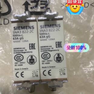 可维修3NA3 822-2C 底座 3NC1091 32A 690议价