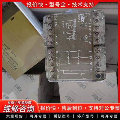 议价皮尔兹继电器475695  475650  474600