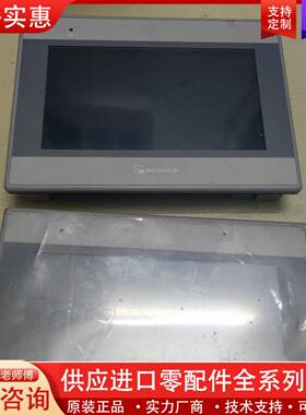 议价触摸屏。 MT8071iE 1WV包好邮实图