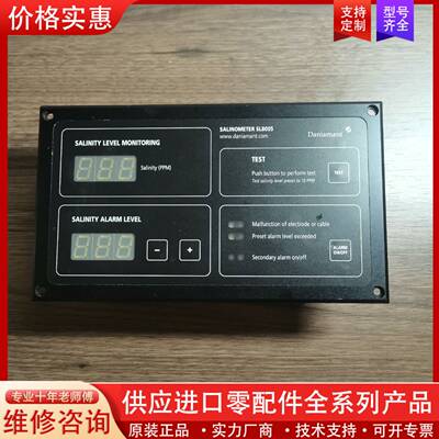议价Danimant SL8005，盐度计。