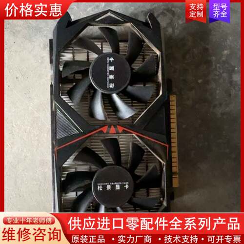 议价松景750ti 4g显卡