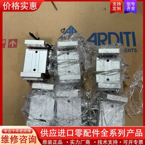 议价手指气缸型号HFT20X40S6个，单价200元，