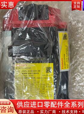 议价 FANUC A06B-2061-B003 A