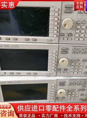 议价Agilent安捷伦E4425B信号发生器，250 kHz到