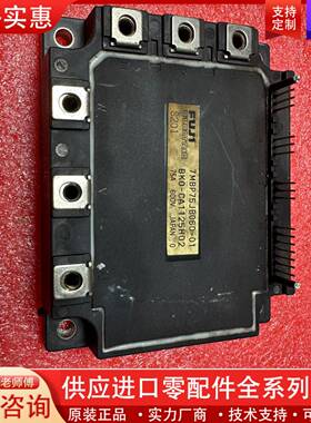 议价7MBP75JB060-01 7MBP50JB060-01