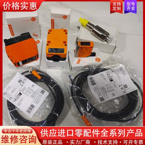 议价VKV021 VKV022 SA5000 SI5007