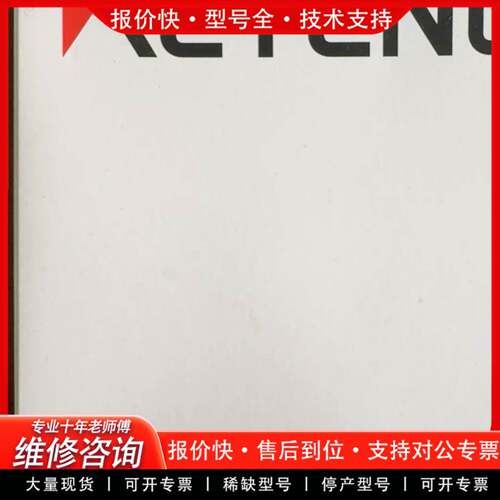 议价FU-V84光纤传感器，正品，未使用，多套