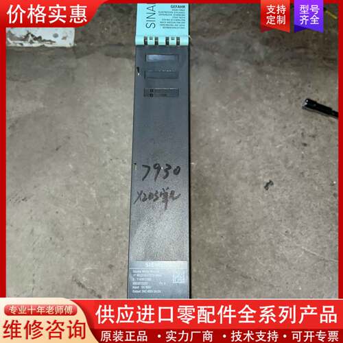 议价控制器6SL3120-2TE13-0AA4 实图拍摄