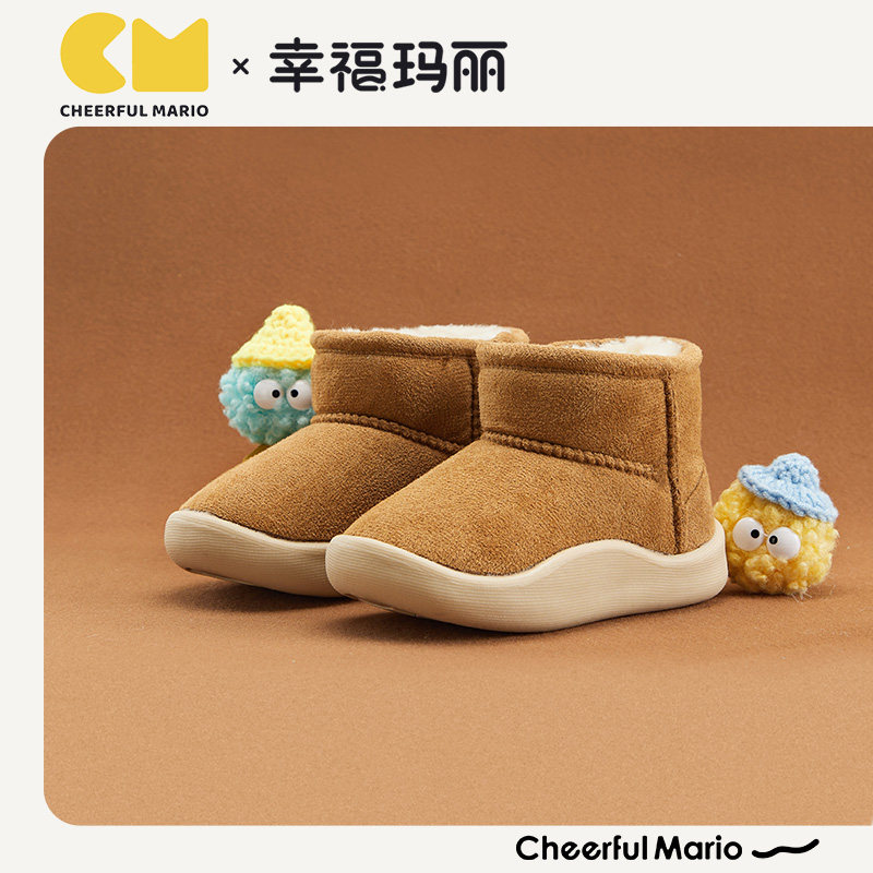 宝宝雪地靴男1-3岁冬棉靴2024短靴儿童女童加绒棉鞋婴儿雪地靴冬,童鞋/婴儿鞋/亲子鞋,雪地靴,淘宝优惠券,粉丝福利购,淘宝优惠卷