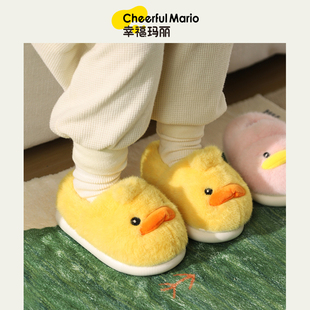 女童棉拖鞋2024新款可爱小鸭子儿童拖鞋女孩冬季室内男童棉鞋包跟