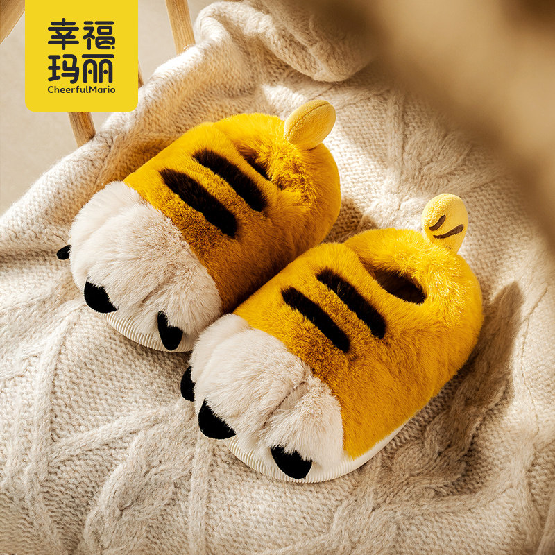 幸福玛丽虎爪儿童棉拖鞋男童冬季室内家居亲子秋冬毛拖鞋女童棉鞋,童鞋/婴儿鞋/亲子鞋,儿童棉拖鞋,淘宝优惠券,粉丝福利购,淘宝优惠卷