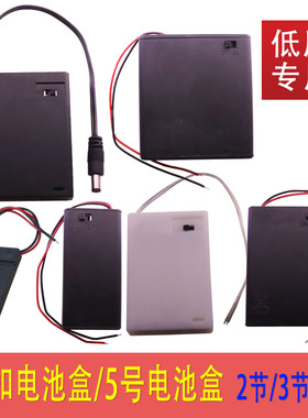 优质5号白色三节电池盒黑色2节3节四节5号电池盒纽扣CR2032电池盒