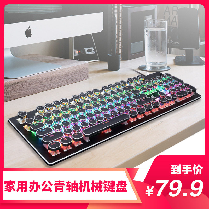 Cross border Internet cafes Mechanics Retro Punk game Eat chicken Metal Wired keyboard Amazon WISHin the Computer Hardware/Monitor/Computer Peripherals , Keyboard  category - from Buy2taobao.com to provide professional Taobao agent buy service