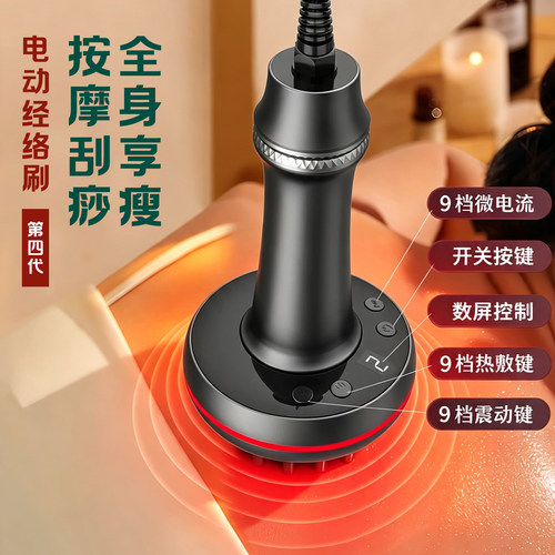 按摩神器燃脂肚子全身刮痧经络刷