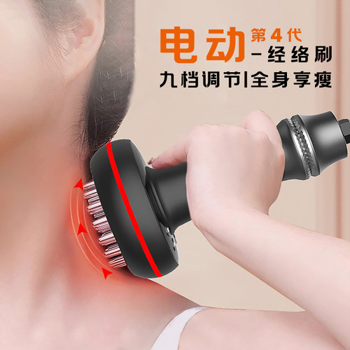 按摩神器燃脂肚子全身刮痧经络刷