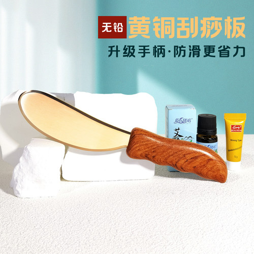 肩颈背部专用升级手柄