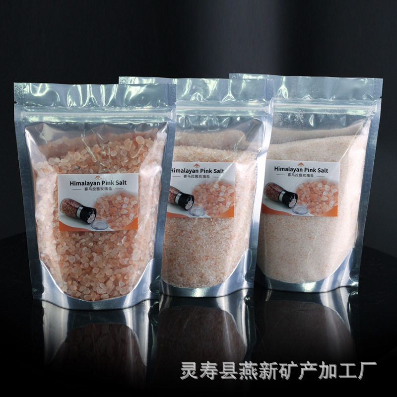 源头厂家代发红盐进口喜马拉雅玫瑰盐粗盐粉红盐500克/袋矿物盐
