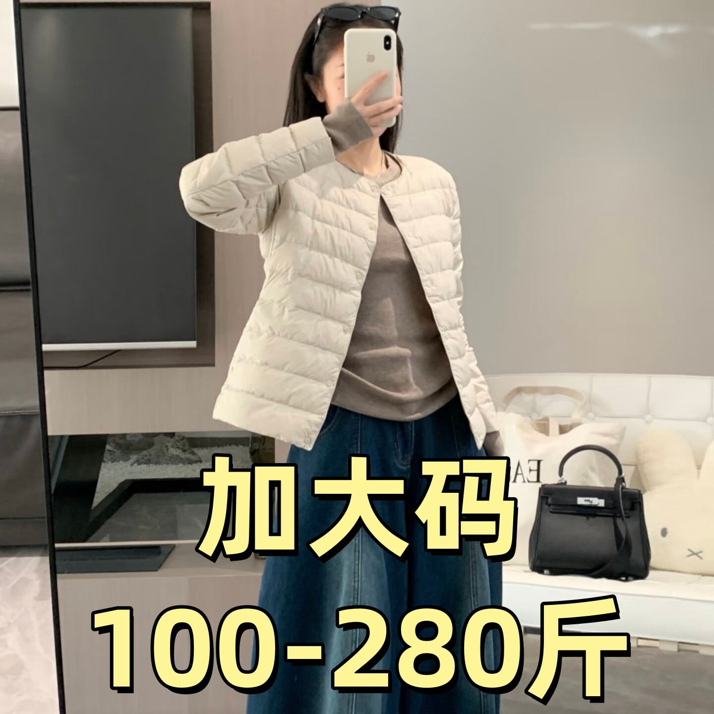 特大码胖MM300斤8XL秋冬装新款保暖白鸭绒羽绒服加大加肥开衫外套