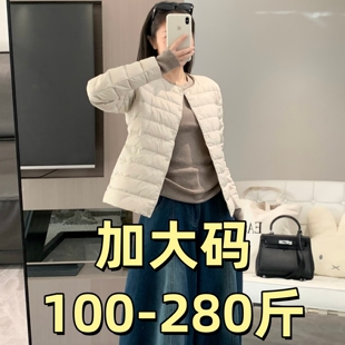 特大码胖MM300斤8XL秋冬装新款保暖白鸭绒羽绒服加大加肥开衫外套