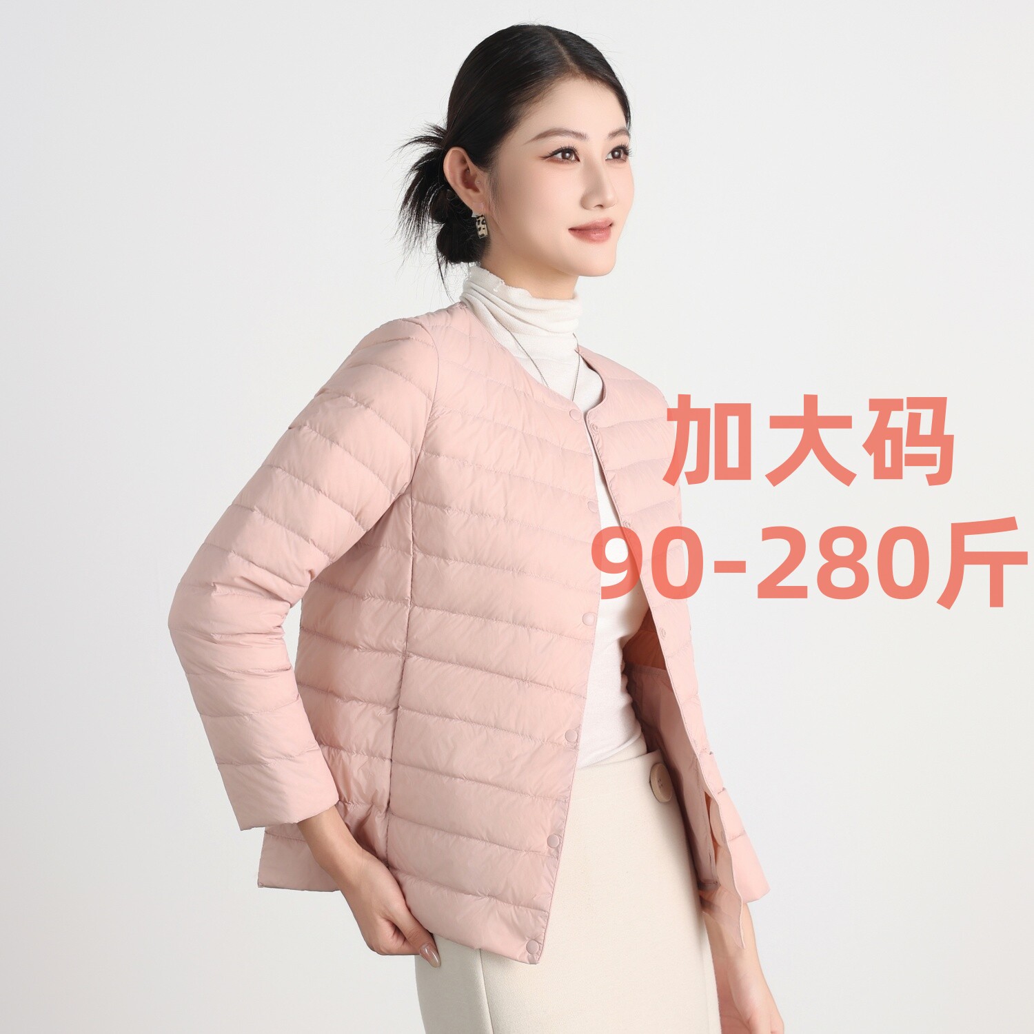 轻薄羽绒服女短款圆领保暖内胆外套大码280斤女装开衫冬季鸭绒服