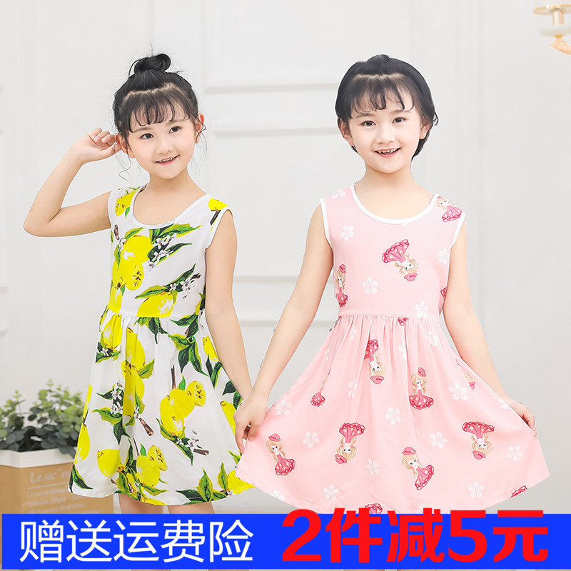 夏季中大女童公主连衣裙儿童纯棉绸薄款睡裙小女孩绵绸睡衣吊带裙