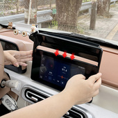 2024款 五菱宏光mini马卡龙专用车载手机架第三代迷你导航收纳盒