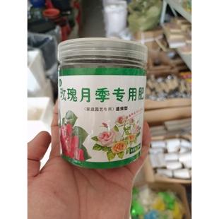 Strawberry and Rose Universal Flower Fertilizer